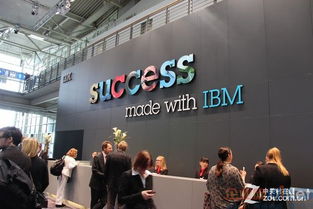 Success领航 IBM创新产品技术亮相Cebit